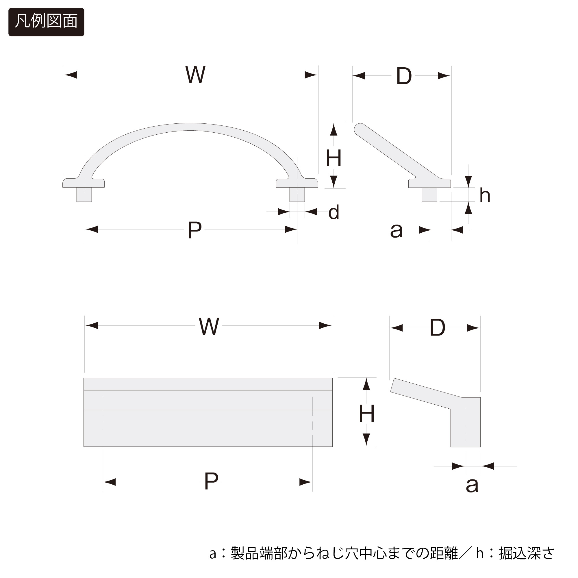 取っ手ハンドル KTH-H035 亜鉛合金 クロムめっき