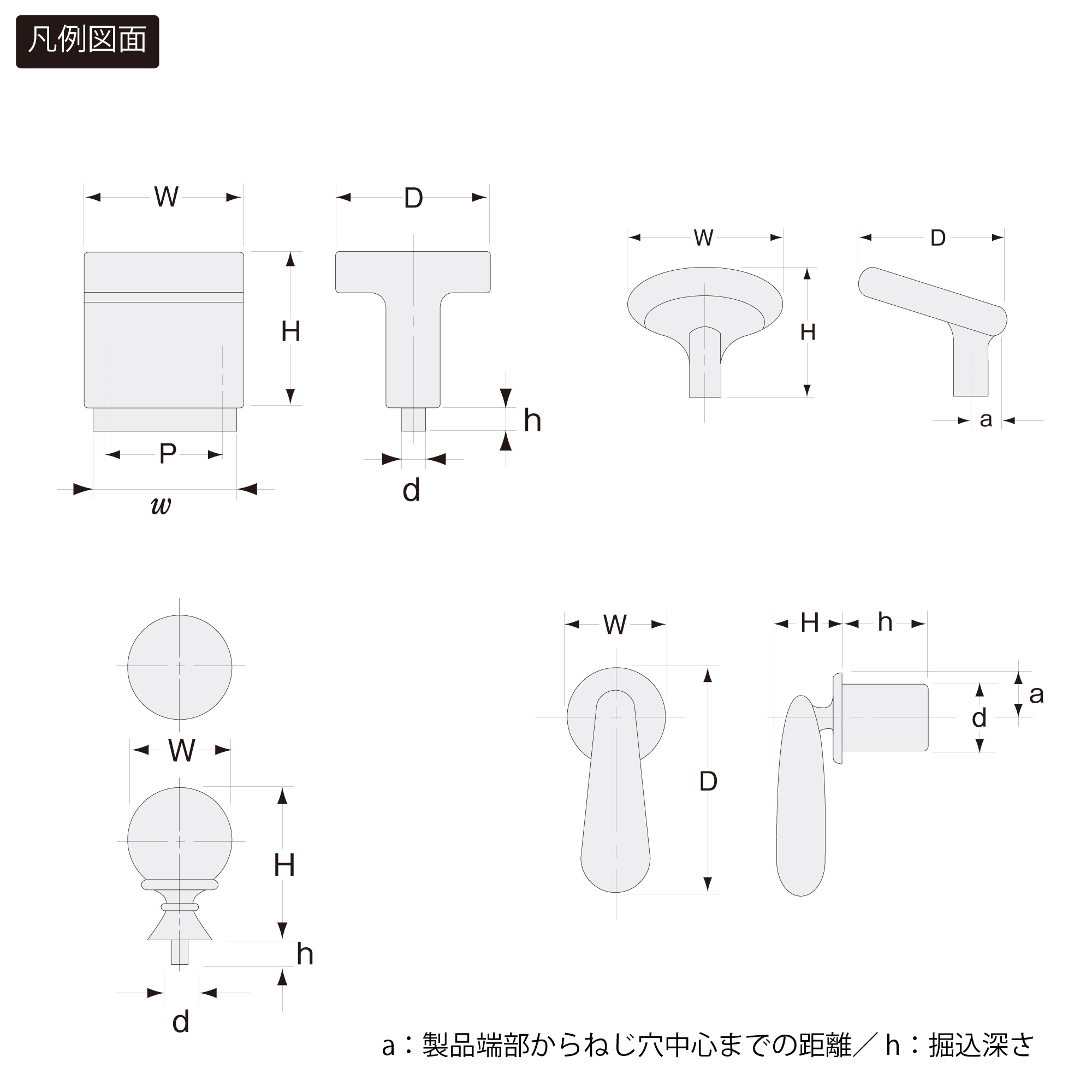 つまみ KTH-A145 亜鉛合金 サテンニッケルめっき